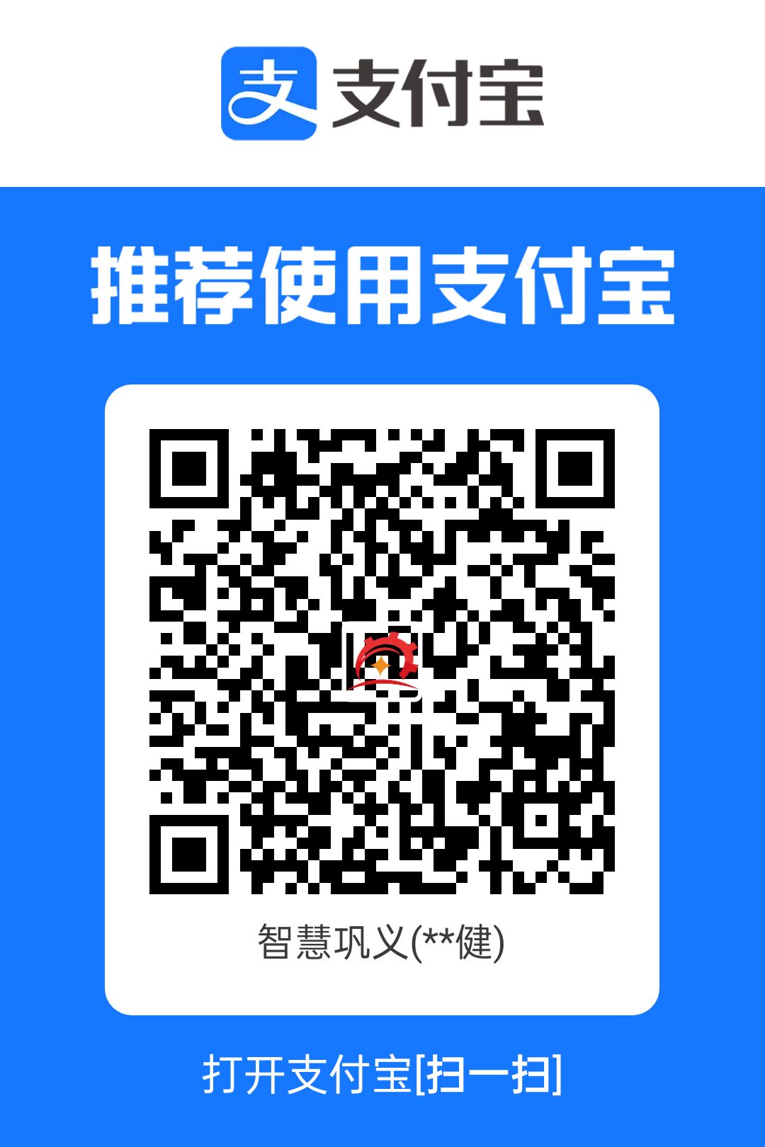 微信收款码
